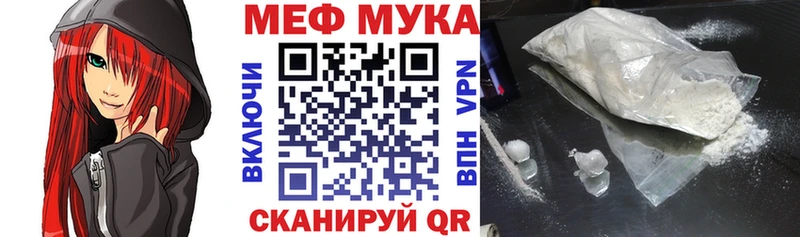 Наркошоп Елабуга ОМГ ОМГ ТОР  Alpha PVP  МЕФ  ГАШИШ  Каннабис  КОКАИН 