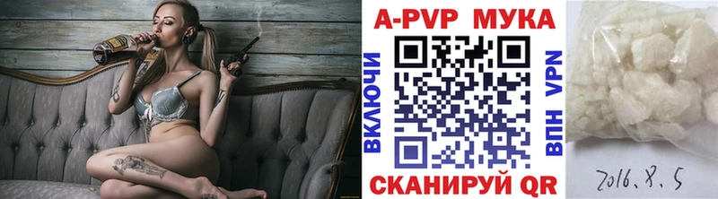 Alpha PVP Соль  Елабуга 