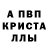 Первитин Methamphetamine Black Mous