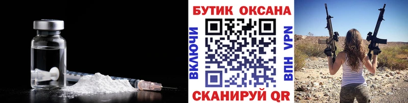 продажа наркотиков  Елабуга  blacksprut ТОР  БУТИРАТ бутандиол 