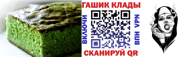Canna-Cookies конопля  дарк нет формула  Елабуга  цены  