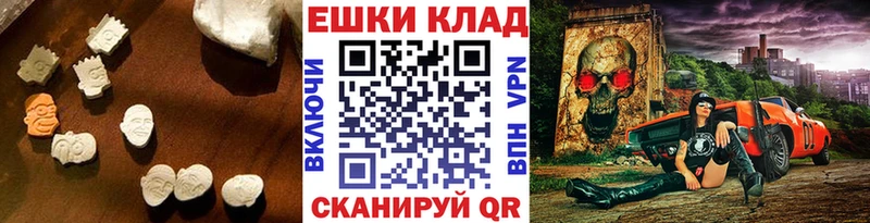Экстази 280 MDMA  Елабуга 
