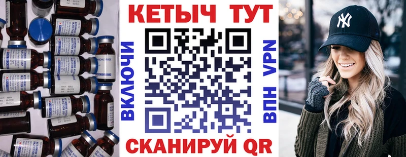 нарко площадка наркотические препараты Елабуга КЕТАМИН ketamine