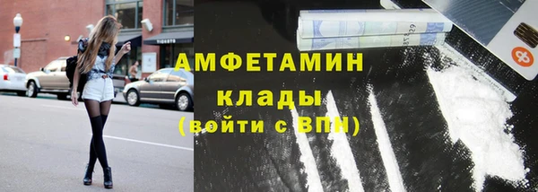 ALPHA-PVP Бронницы