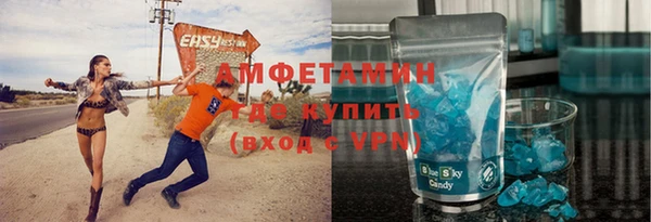 марки lsd Бородино