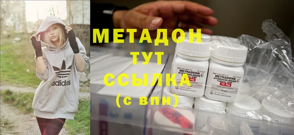 mdpv Володарск