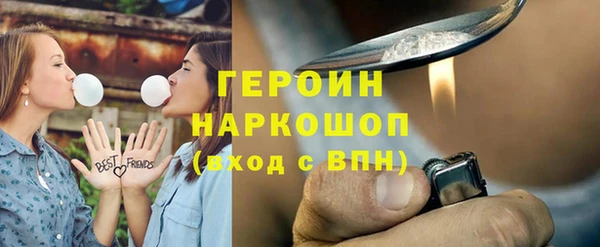марки lsd Бородино
