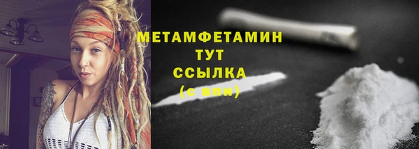 кокаин премиум Бугульма