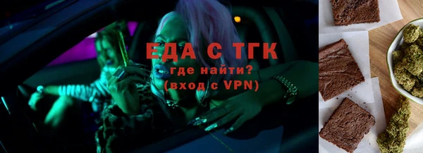 меф Слюдянка