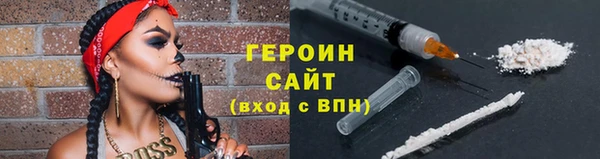 амфетамин Снежногорск