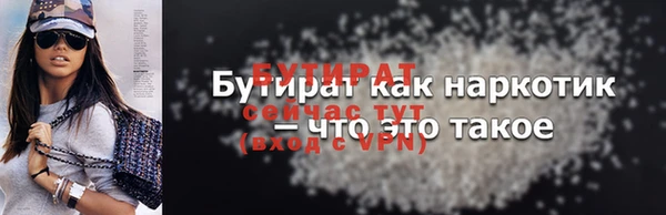 ALPHA-PVP Бронницы