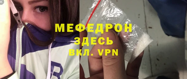 ALPHA-PVP Бронницы