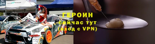 а пвп мука Волосово