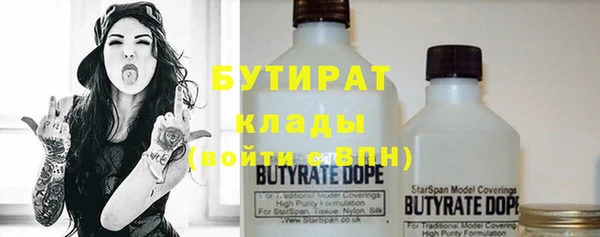 метадон Волоколамск