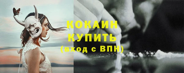 кокаин премиум Бугульма