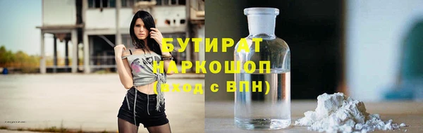 COCAINE Верхний Тагил