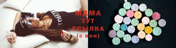 COCAINE Верхний Тагил