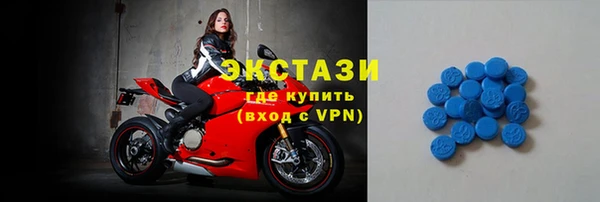 а пвп мука Волосово