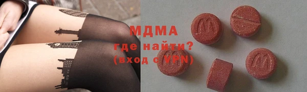 меф Верхнеуральск