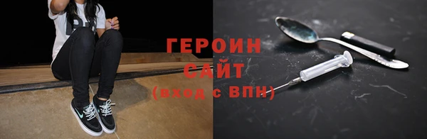 меф Слюдянка