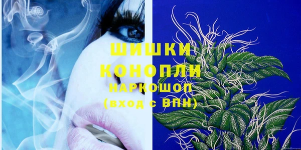 марки lsd Бородино