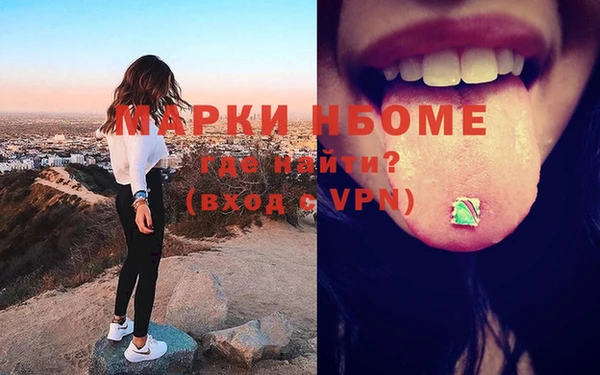 ALPHA-PVP Бронницы