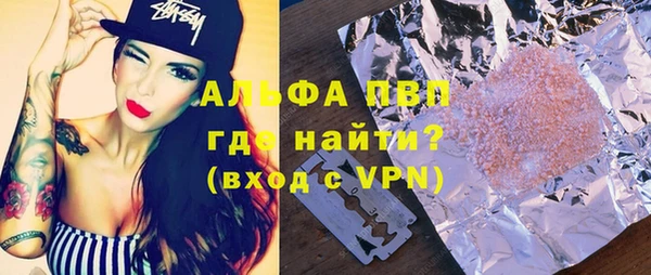 mdpv Володарск