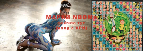 кокаин премиум Бугульма