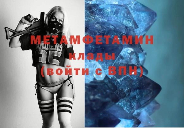 кокаин премиум Бугульма