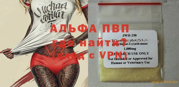 метадон Волоколамск