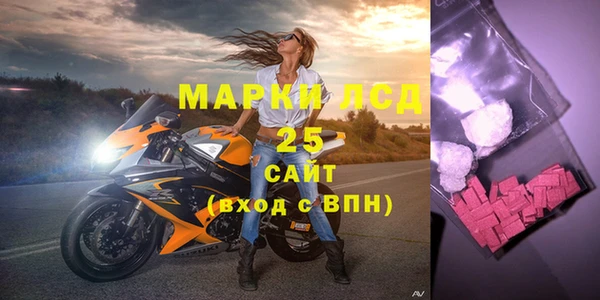 а пвп мука Волосово