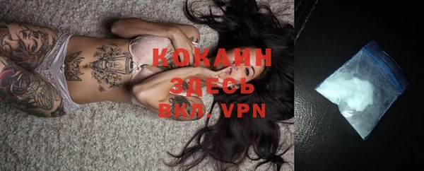 бутик Верея