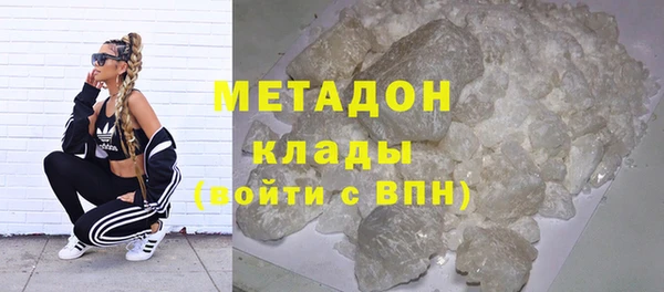метадон Волоколамск
