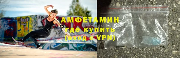 марки lsd Бородино