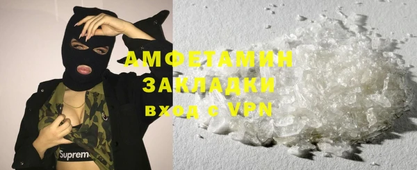 кокаин премиум Бугульма