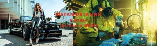 метадон Волоколамск