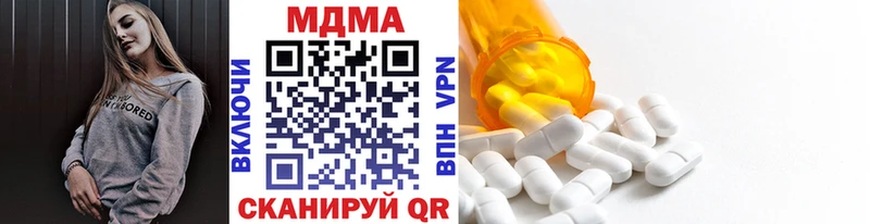 MDMA Molly  Елабуга 