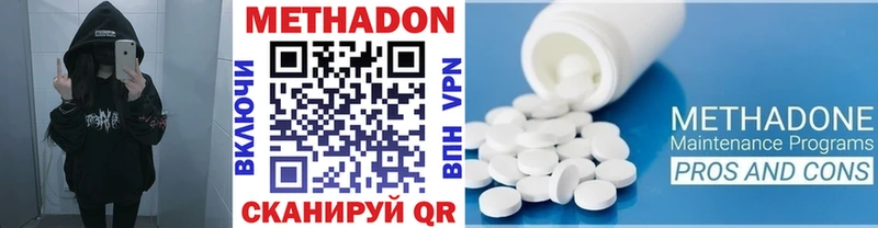 купить наркотики цена  Елабуга  МЕТАДОН кристалл 
