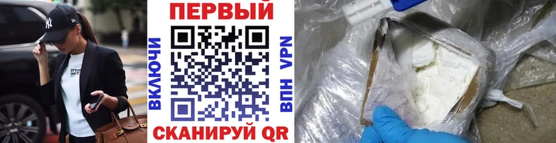 сколько стоит  Елабуга  Метамфетамин Methamphetamine 