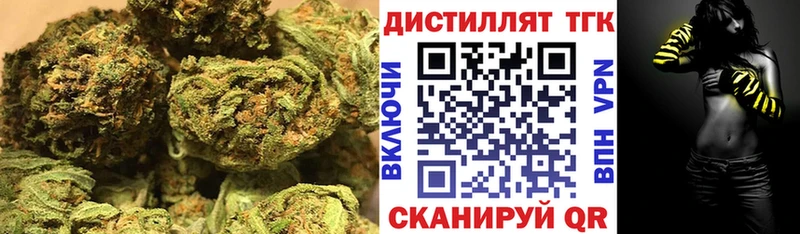 Дистиллят ТГК концентрат  Елабуга 