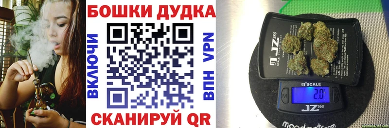 Марихуана планчик  дарнет шоп  блэк спрут ссылки  Елабуга 